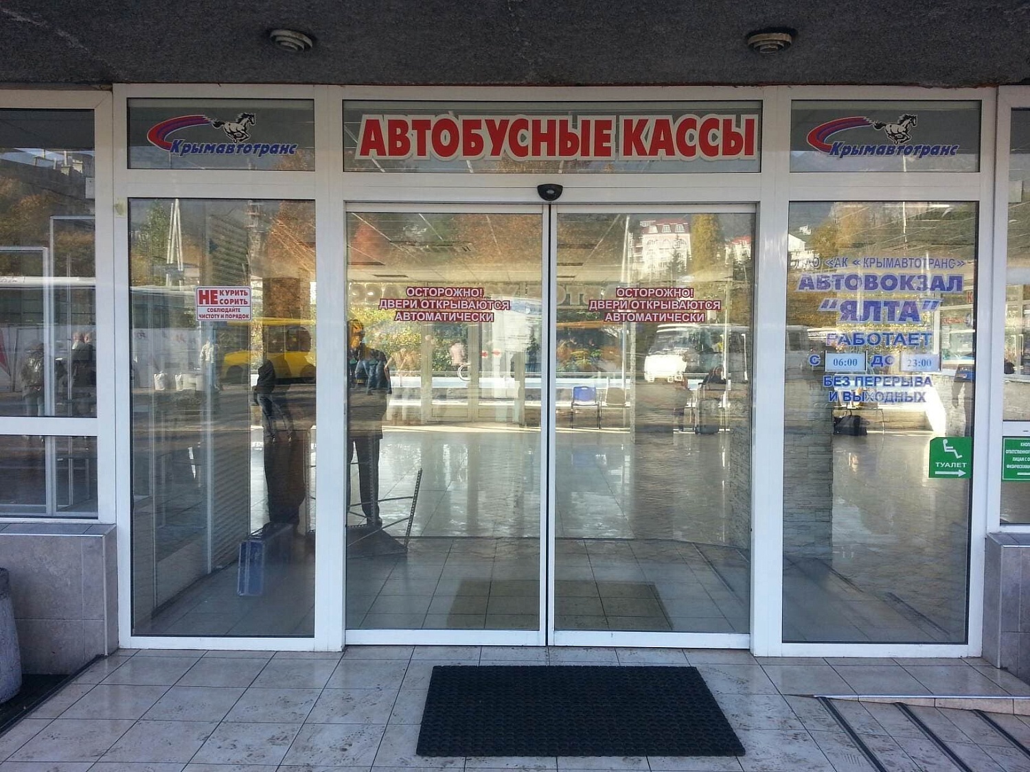 Заказать установку автоматических дверей в Морозовске. Монтаж выполняется командой профессионалов с опытом работы более 9 лет. 