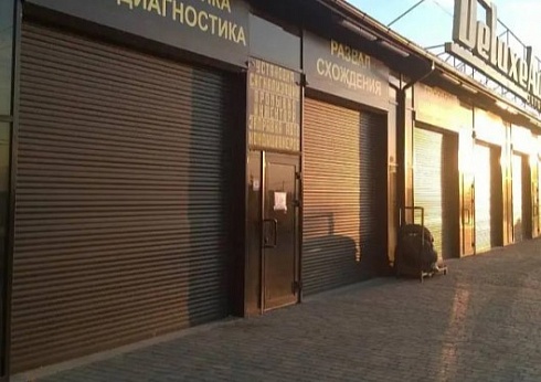 Автоматические роллетные ворота ALUTECH Trend 2600×2400 мм с доставкой в Морозовске 